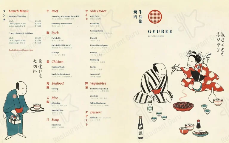 Gyubee Menu