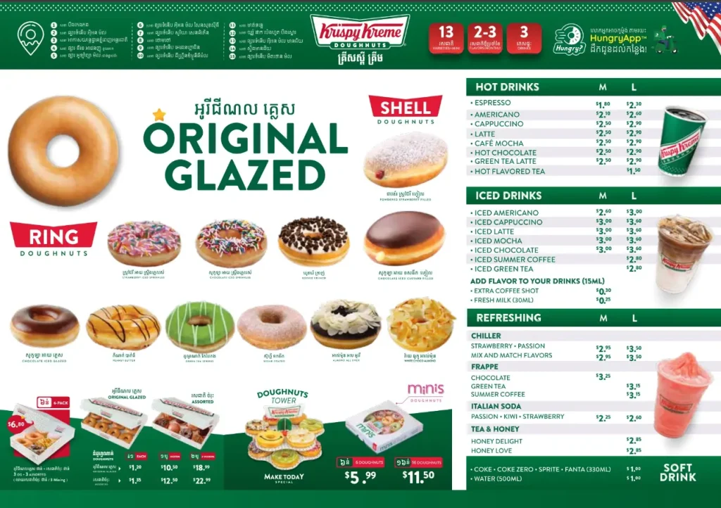 Krispy Kreme Canada