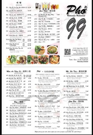 Pho 99 Canada  