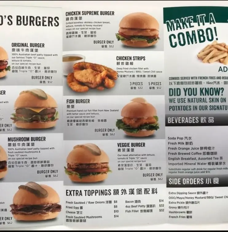 Triple O’s Menu