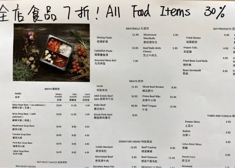 Haidilao Menu