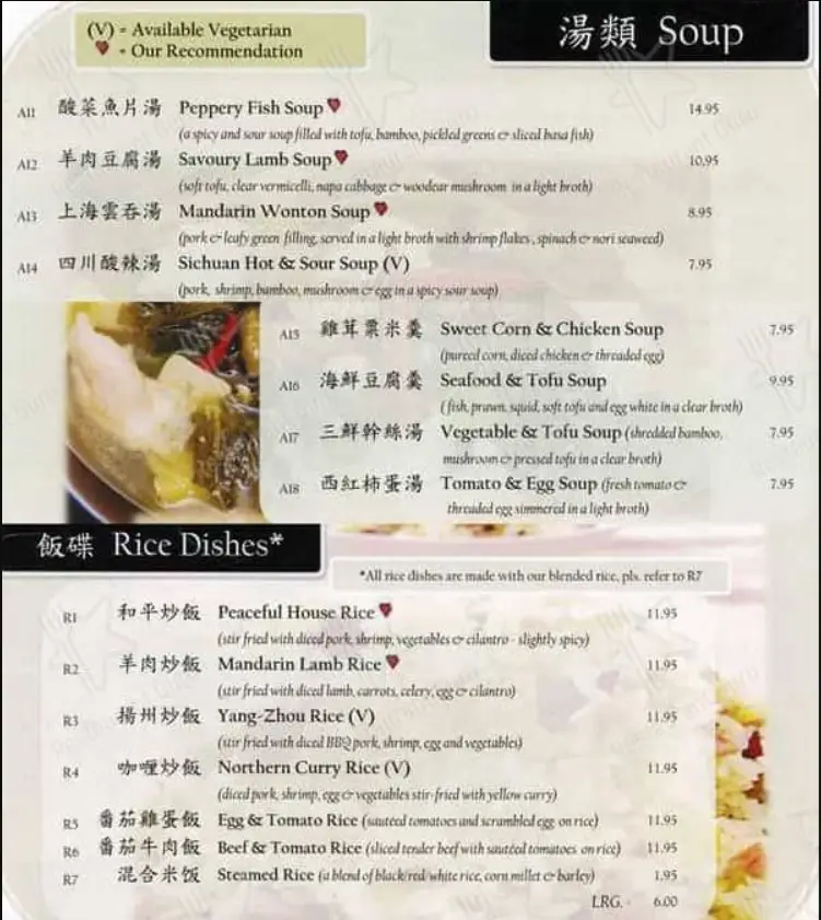 Peaceful Restaurant Menu